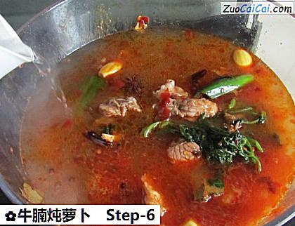 牛腩炖萝卜做法第六步骤