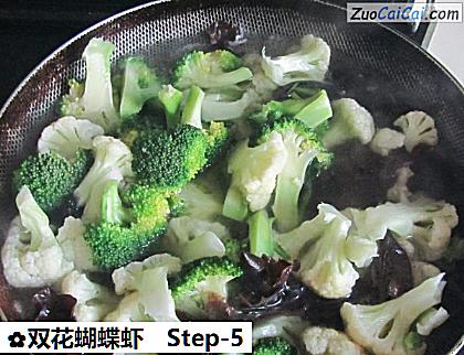 双花蝴蝶虾做法第五步骤