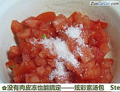 没有肉皮冻也能搞定——炫彩素汤包做法第十二步骤