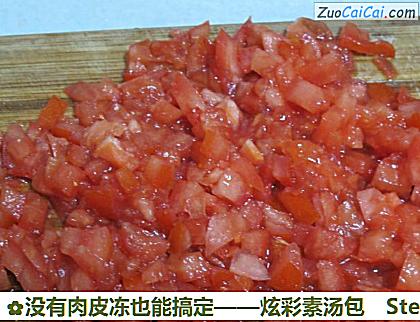 没有肉皮冻也能搞定——炫彩素汤包做法第八步骤
