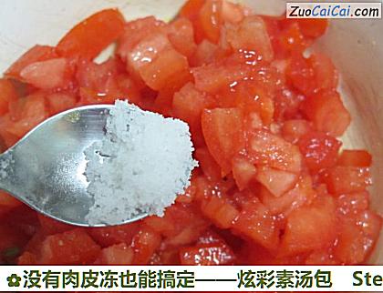 没有肉皮冻也能搞定——炫彩素汤包做法第九步骤
