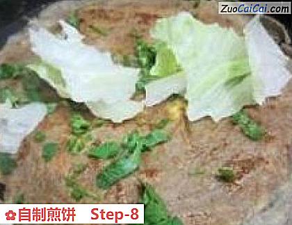 自制煎饼做法第八步骤