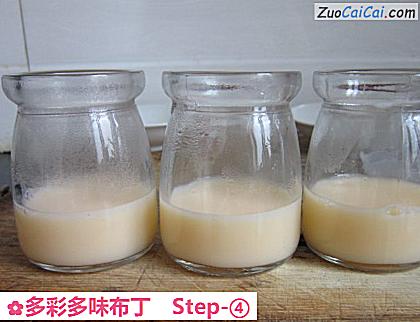 多彩多味布丁做法第四步骤