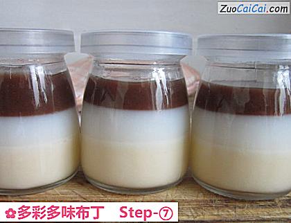多彩多味布丁做法第七步骤