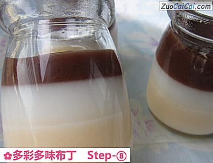 多彩多味布丁做法第八步骤