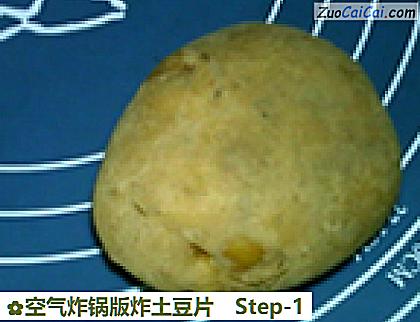 空气炸锅版炸土豆片做法第一步骤