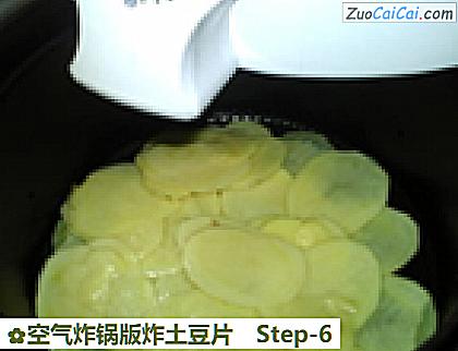 空气炸锅版炸土豆片做法第六步骤