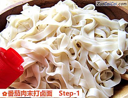 番茄肉末打卤面做法第一步骤