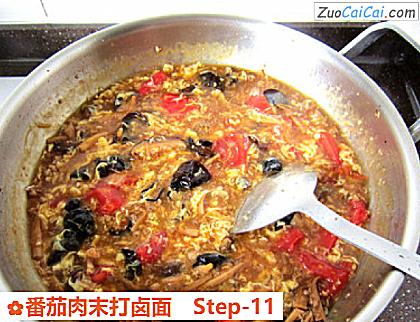 番茄肉末打卤面做法第十一步骤