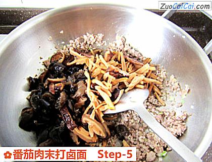番茄肉末打卤面做法第五步骤