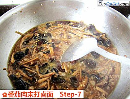 番茄肉末打卤面做法第七步骤