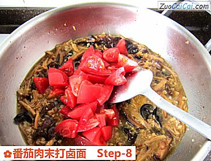 番茄肉末打卤面做法第八步骤