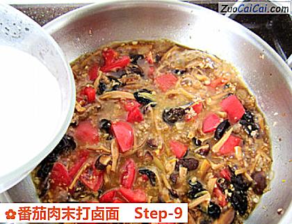 番茄肉末打卤面做法第九步骤