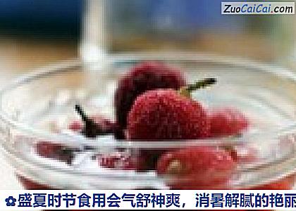 杨梅酒做法第一步骤