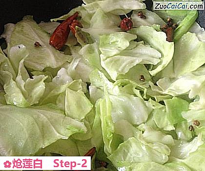 炝莲白做法第二步骤