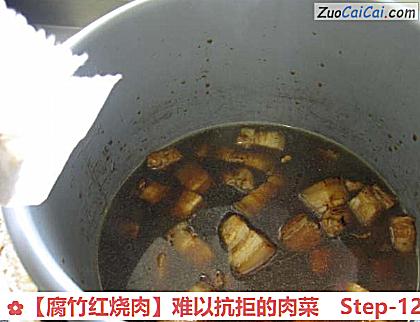 腐竹红烧肉做法第十二步骤