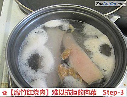 腐竹红烧肉做法第三步骤