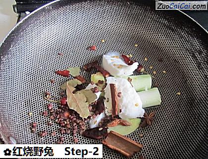 红烧野兔做法第二步骤