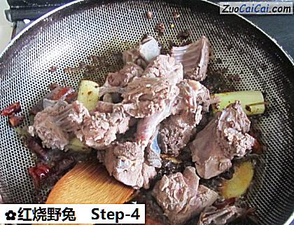 红烧野兔做法第四步骤