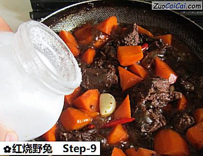 红烧野兔做法第九步骤
