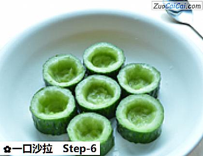 一口沙拉做法第六步骤