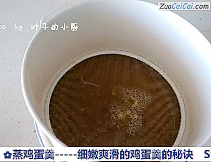 蒸鸡蛋羹做法第七步骤