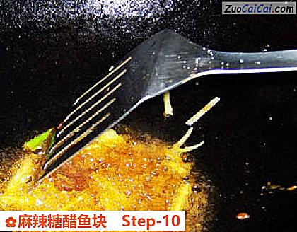 麻辣糖醋鱼块做法第十步骤