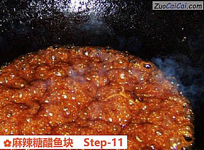 麻辣糖醋鱼块做法第十一步骤