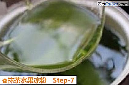 抹茶水果凉粉做法第七步骤