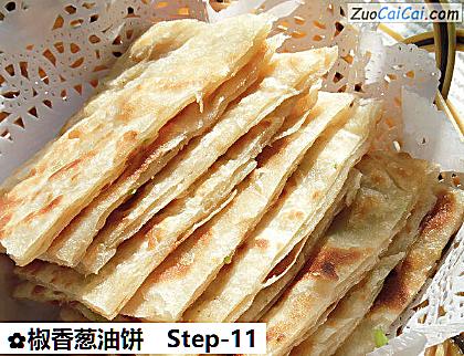 椒香葱油饼做法第十一步骤