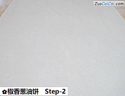 椒香葱油饼做法第二步骤