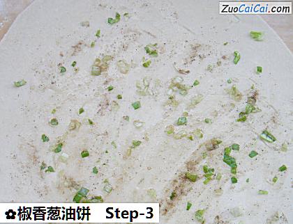 椒香葱油饼做法第三步骤