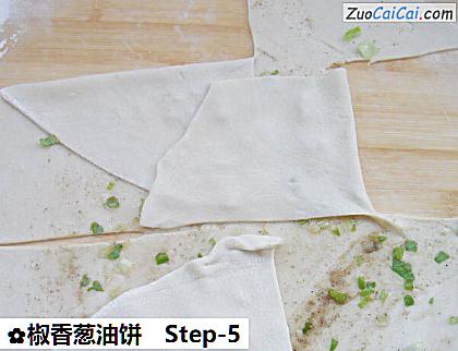椒香葱油饼做法第五步骤