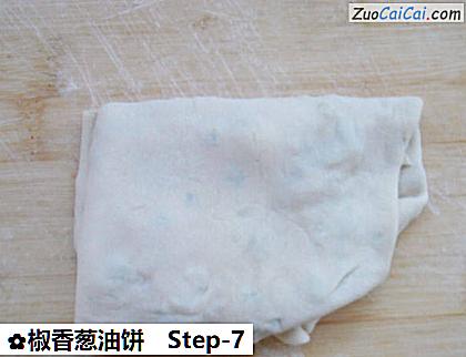 椒香葱油饼做法第七步骤