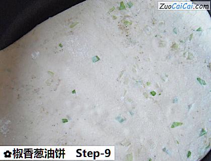 椒香葱油饼做法第九步骤