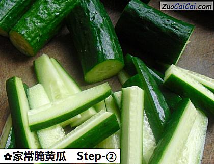 家常腌黄瓜做法第二步骤