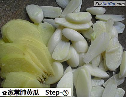 家常腌黄瓜做法第三步骤