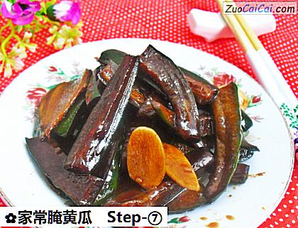 家常腌黄瓜做法第七步骤