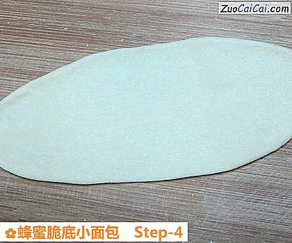 蜂蜜脆底小面包做法第四步骤