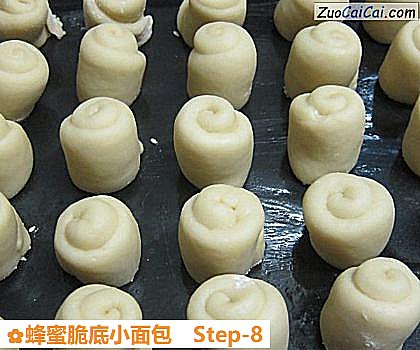 蜂蜜脆底小面包做法第八步骤