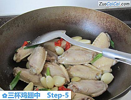 三杯鸡翅中做法第五步骤