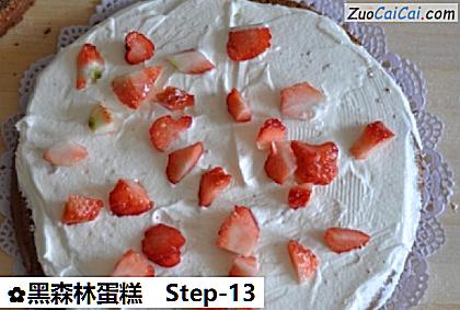 黑森林蛋糕做法第十三步骤