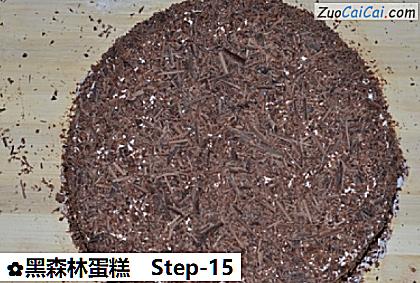 黑森林蛋糕做法第十五步骤