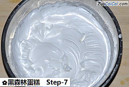 黑森林蛋糕做法第七步骤