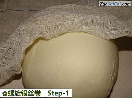 螺旋银丝卷做法第一步骤