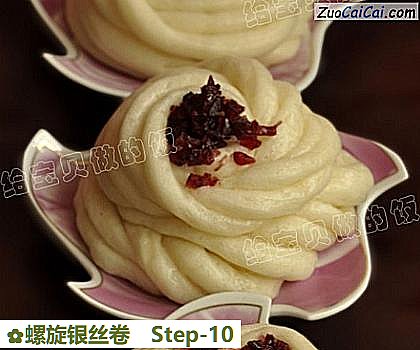 螺旋银丝卷做法第十步骤