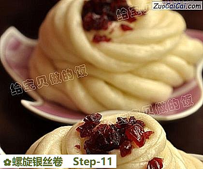 螺旋银丝卷做法第十一步骤