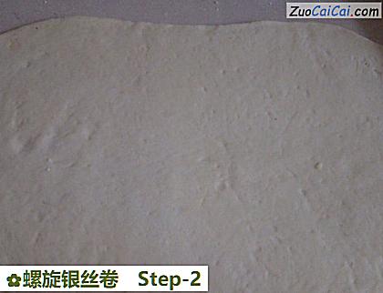 螺旋银丝卷做法第二步骤