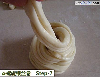 螺旋银丝卷做法第七步骤