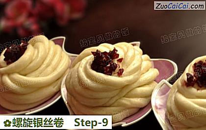螺旋银丝卷做法第九步骤